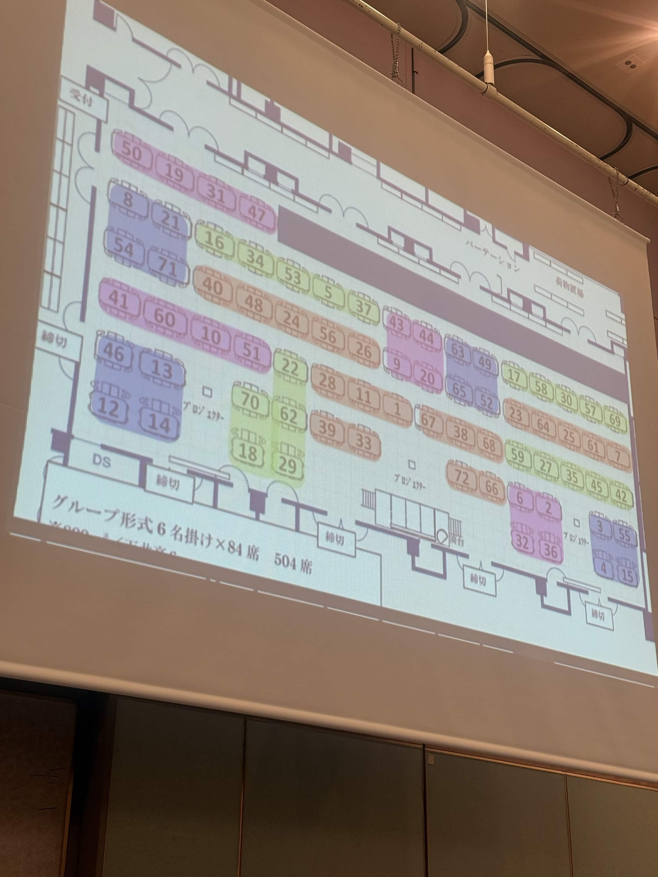 座席レイアウト図（504席）